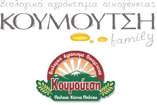 Κουμούτσης